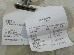 -凌舍好烧鹅(中山路店)