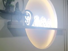 -乐老大耳道·可视采耳·禅洗(柏林爱乐直营店)