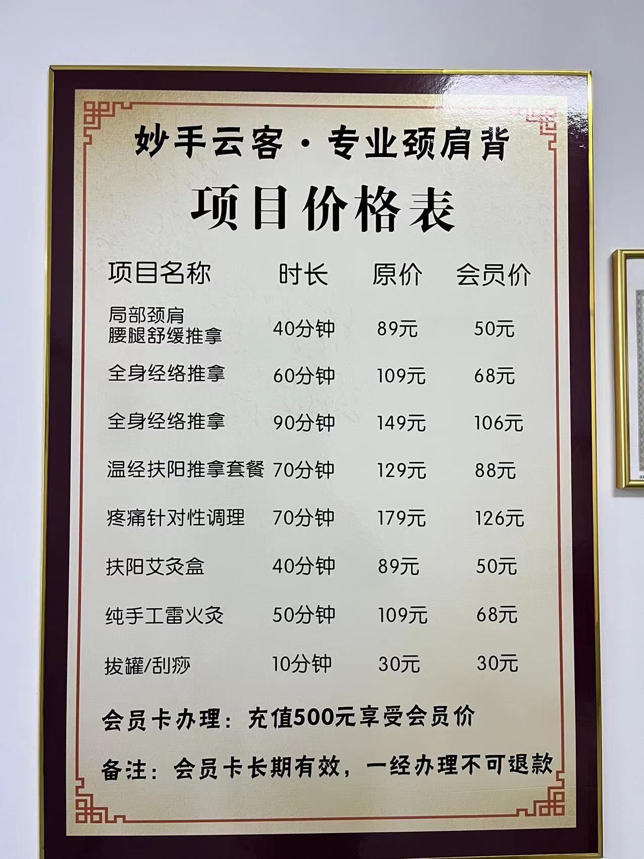 几十米就能在这里休息一下午,太划算了吧