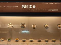 -杭州杭帮菜博物馆