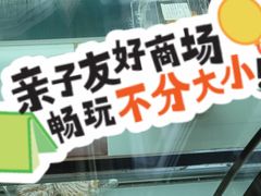 -多乐之日(田林东路店)