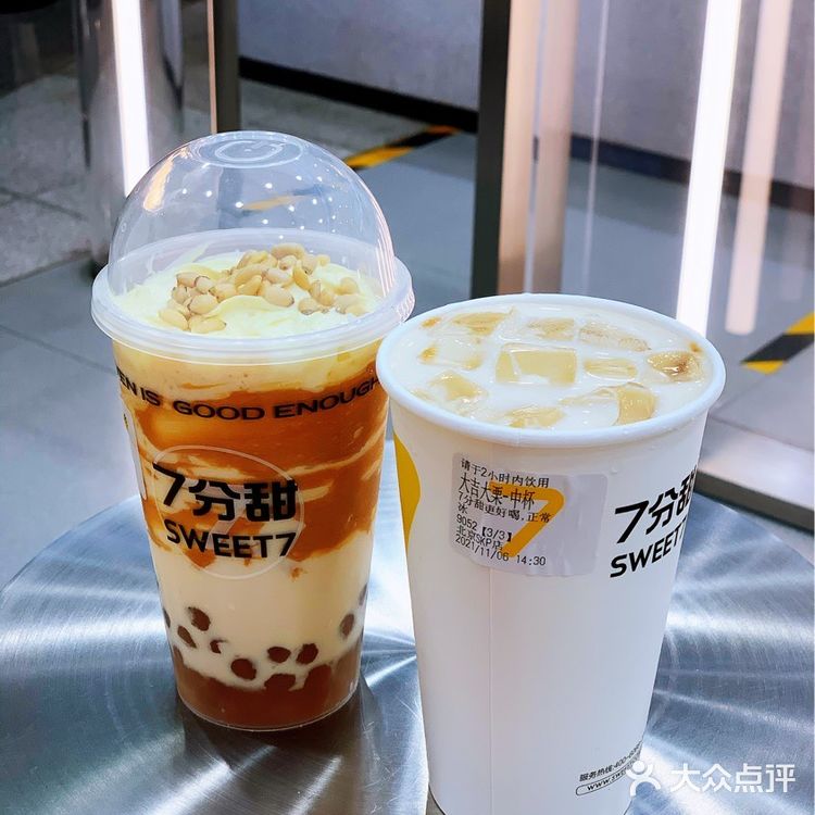 7分甜新品大尝鲜~大吉大栗,好事花生!