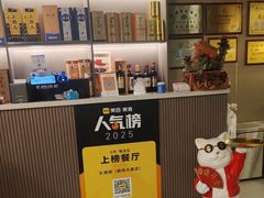 -长湘居(数码大厦店)