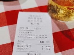 -西贝莜面村(当代商城店)