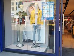 -海澜之家(王府井大街店)