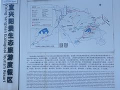 -雅达·阳羡溪山小镇中心