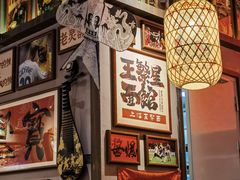 -王繁星面馆(西安熙地港店)