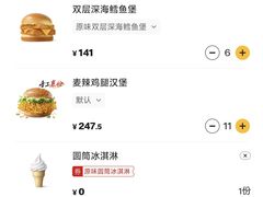 -麦当劳(肇庆大旺店)