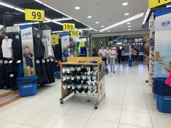 -迪卡侬(高新万达店)