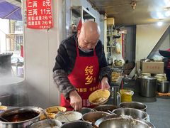 -赵伍面庄(松石大道店)