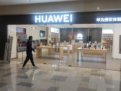 -鹏欣水游城