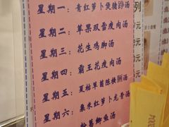 -大哥餐厅(西城花园店)