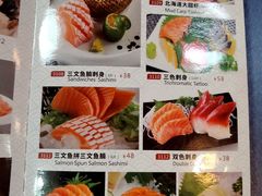 菜单-二元寿司屋(江南西店)