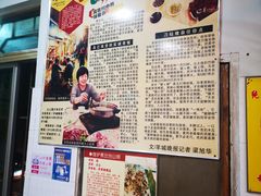 -华哥新鲜猪精品美食