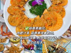 -阿浪海鲜连锁•海鲜加工•老字号(第一市场店)