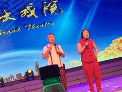 -和平大戏院(凯旋路店)