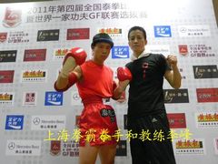 上海拳霸泰拳俱乐部-拳霸泰拳MMA综合格斗馆(徐汇店)