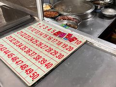 -阿雄粉店(文明街店)
