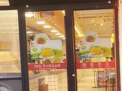 -常州银丝面馆(府琛店)