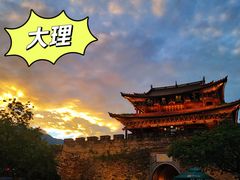 -大理古城