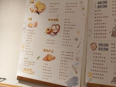 -慢熟面包店bud bread(孩儿巷店)