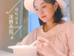 -燕庭·纯燕窝·甜品下午茶(南京西路店)