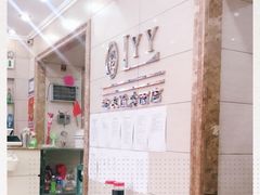 -老友谊冷面店(苏家屯店)