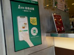 -1点点(文一西路店)