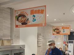 -眉州东坡(团结湖店)