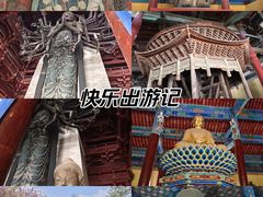 -隆兴寺