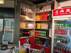 -郝大姐·乌龙山铁板烧(大学城三店)