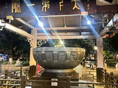-香麒园·过桥米线·南湖雅宴