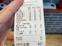 -沙溪佬食店(福生东街店)