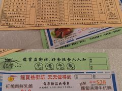 -宝湖海鲜酒家(西环店)