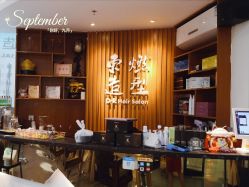 前台-东燃造型 DR·Hair Salon