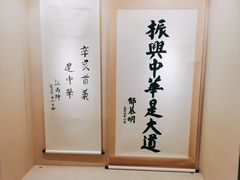 -辛亥革命博物院北区