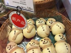-都恩客(高岛屋百货店)
