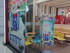 -DQ·蛋糕·冰淇淋(绿宝店)
