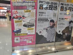 -凯德广场(学府店)