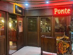 -Ponte 意大利餐厅