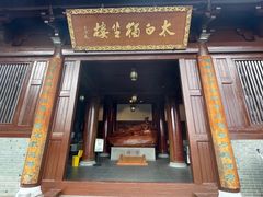 -敬亭山风景名胜区