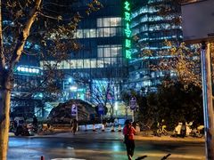 -北京喜剧院