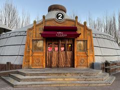 -九十九顶毡房(阜石路店)