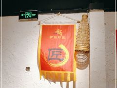 大堂-有位虾匠·手工土菜小馆(市北店)