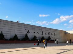 -沈阳“九·一八”历史博物馆