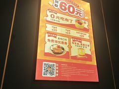 -豪享来(我格广场店)