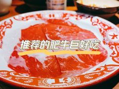 -楠火锅(仁恒梦中心店)