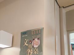 -菲滋意式餐厅(临海银泰店)
