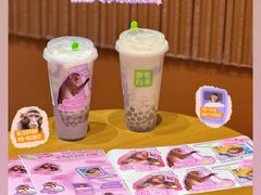 超厚芋泥鲜奶茶-奈雪的茶(天河城店)