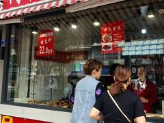 -付记甜皮鸭(西安路枣子巷社区店)